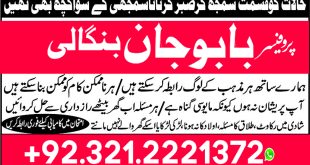 Get-Online-Istikhara-WhatsApp-Service-for-Spiritual-Guidance