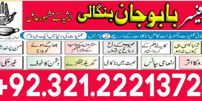 Best-Online-Istikhara-in-Pakistan-Seek-Divine-Guidance-Today