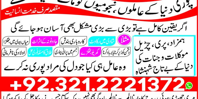 Guidance-at-Your-fingertips-Unlocking-the-Power-of-Online-Istikhara-Services