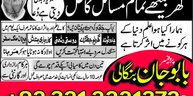 Is-Love-Marriage-Allowed-in-Islam-Guidance-Through-Istikhara